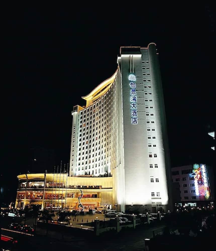 Harbour View Hotel & Resort Zhuhai Eksteriør bilde